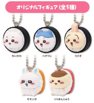 くら寿司ちいかわコラボオリジナルフィギュア